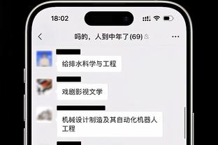 江南体育官方客服电话查询截图2